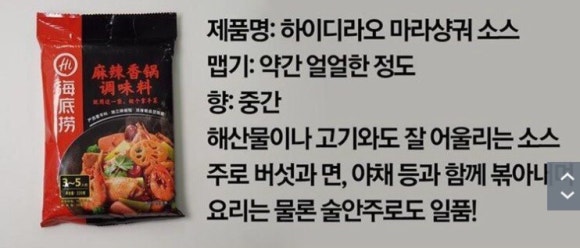 청하중국식품 이미지