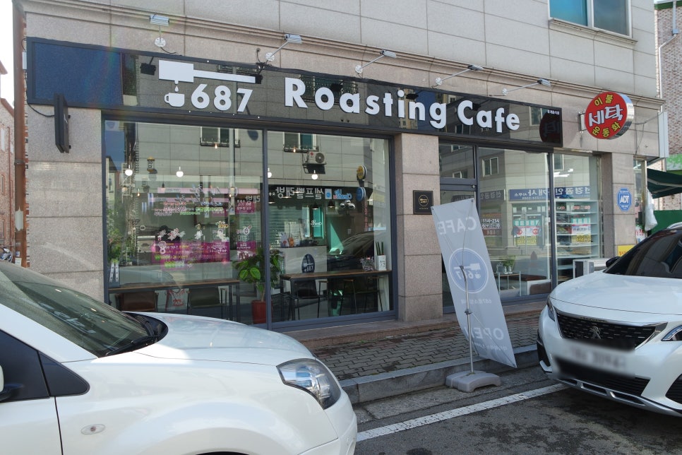 687로스팅카페 이미지