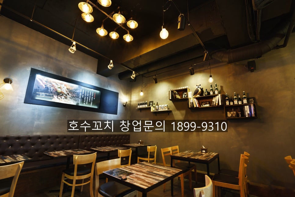 신화꼬치 이미지