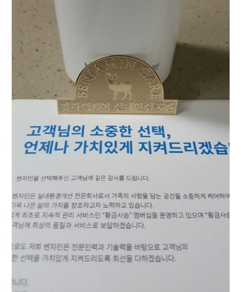 구립파크스위트어린이집 이미지