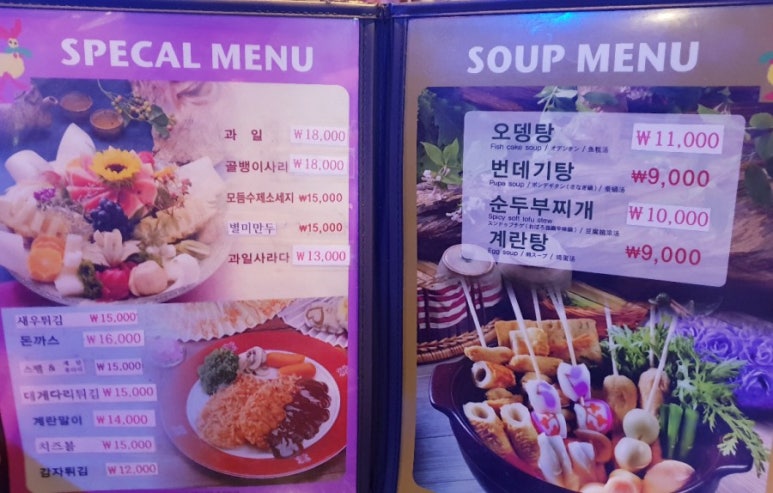 최가네치킨 이미지