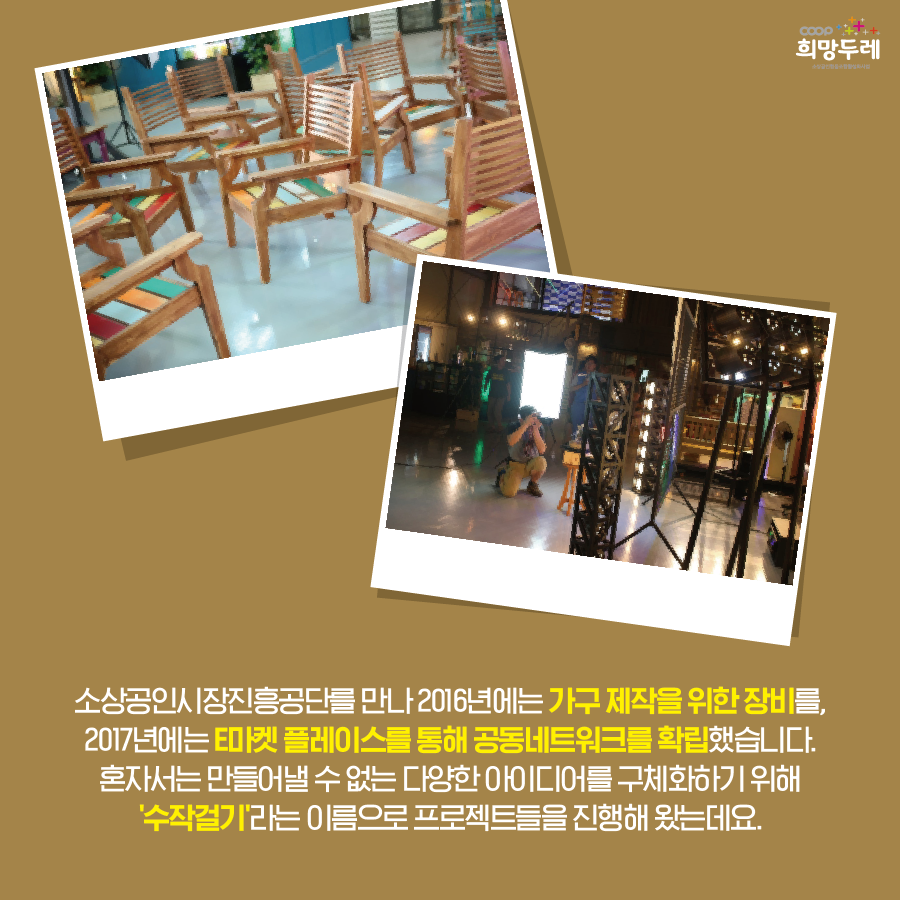 수작걸기 이미지