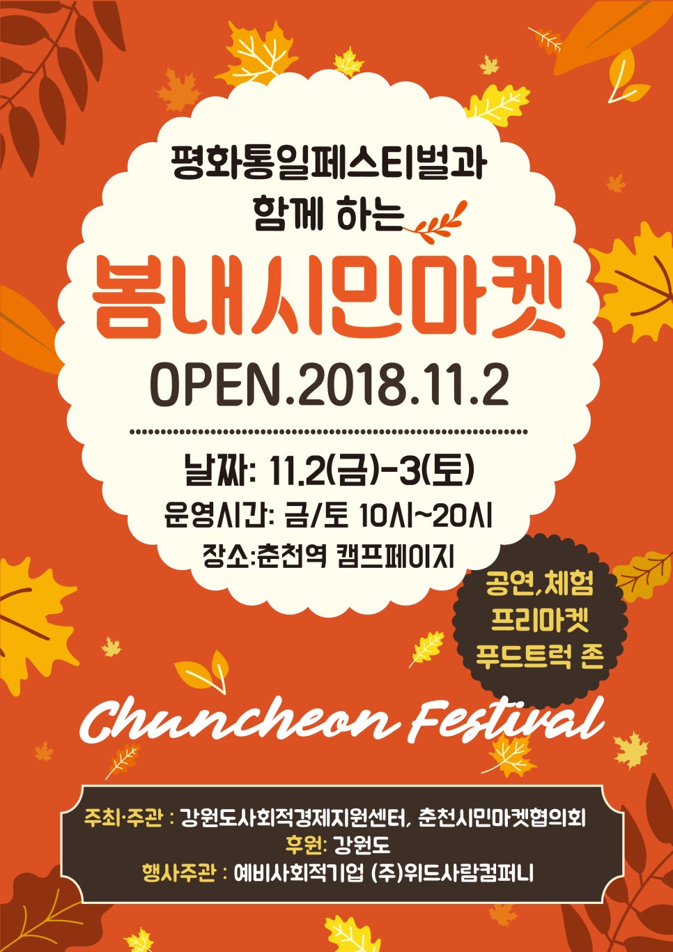 (주)시민컴퍼니 이미지