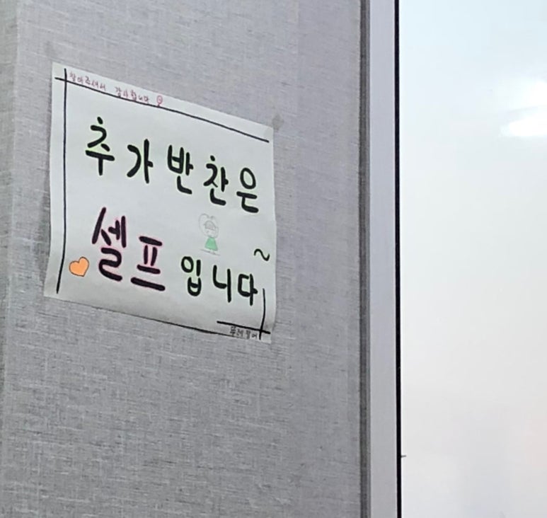 뚜레장어 이미지