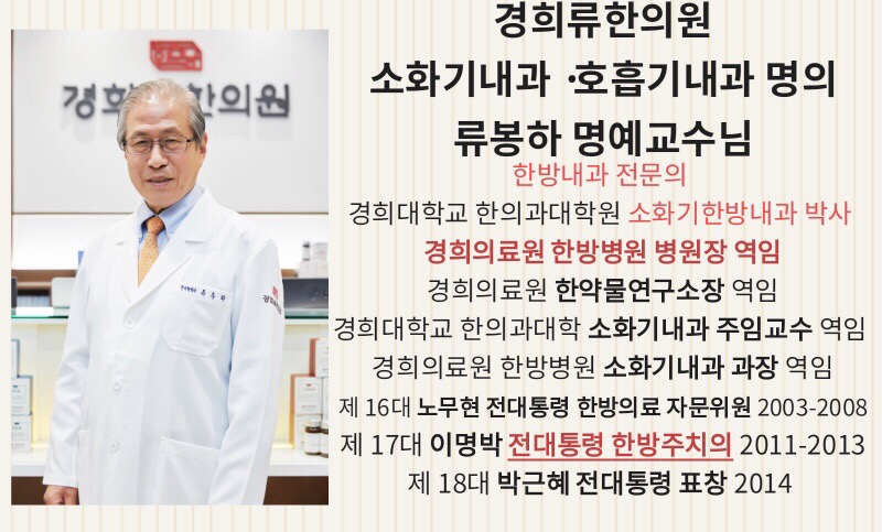 회춘당한약방 이미지