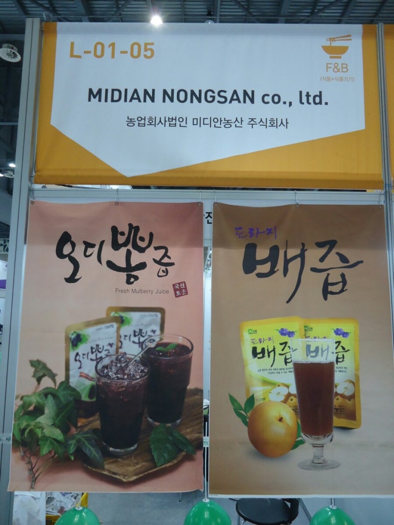 농업회사법인자연농산주식회사 이미지