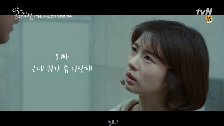 하늘별강 이미지