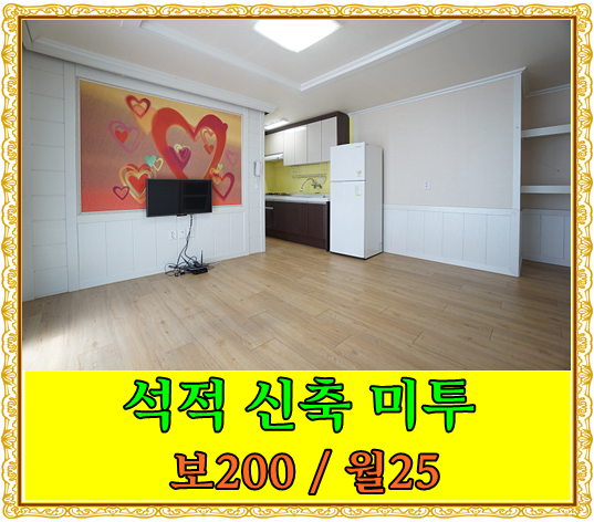 석적농협하나로마트 이미지