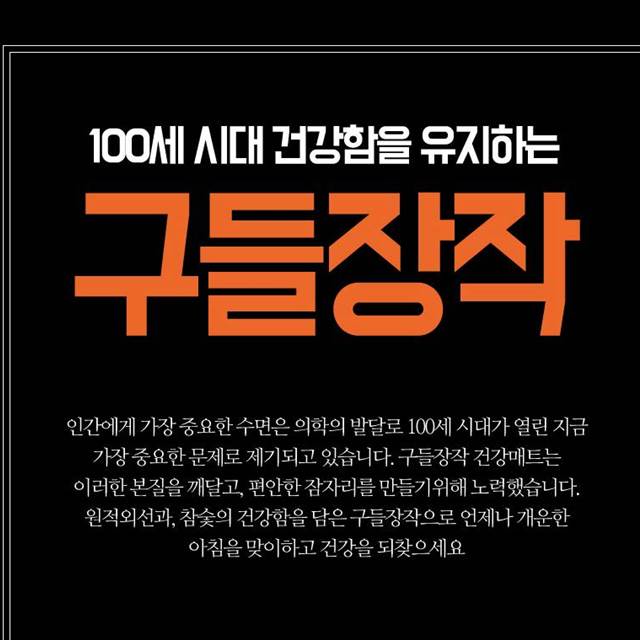 신진전기 이미지