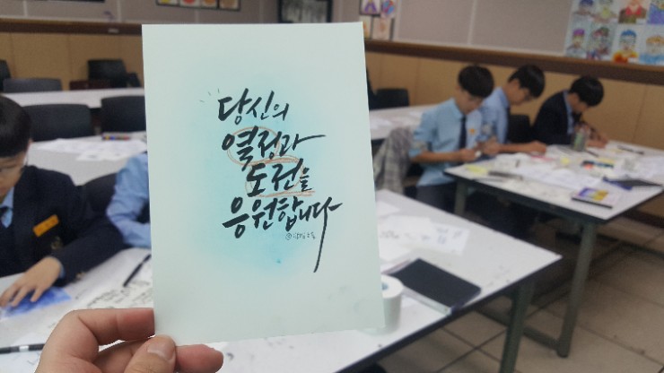 달빛노을캘리그라피디자인 이미지