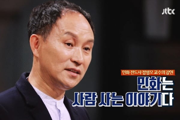 민화그리다 이미지