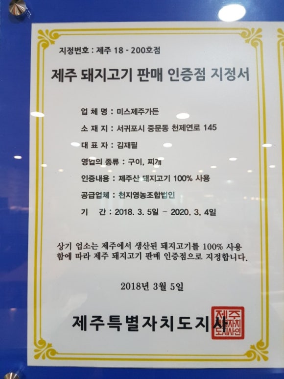 미스켄싱턴 이미지