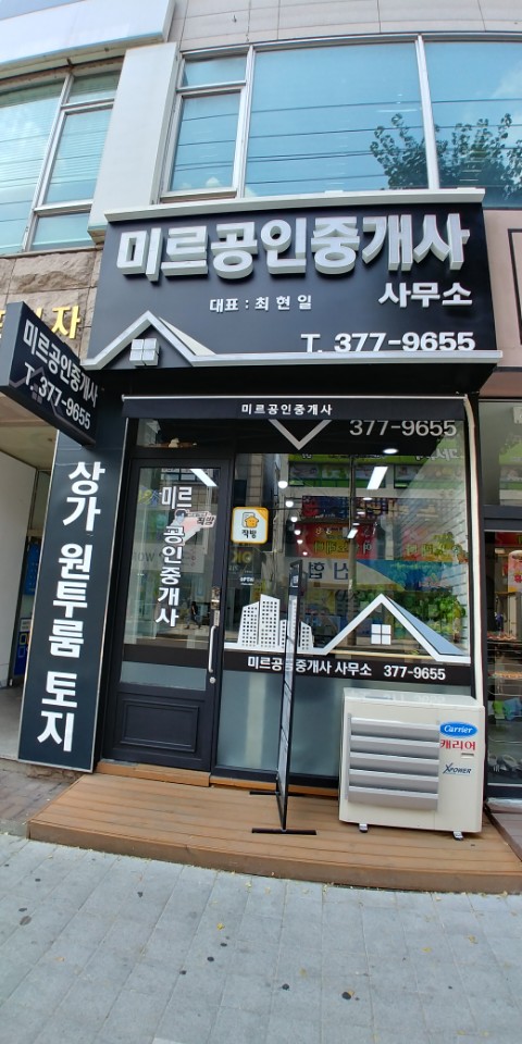 럭셔리당구장 이미지
