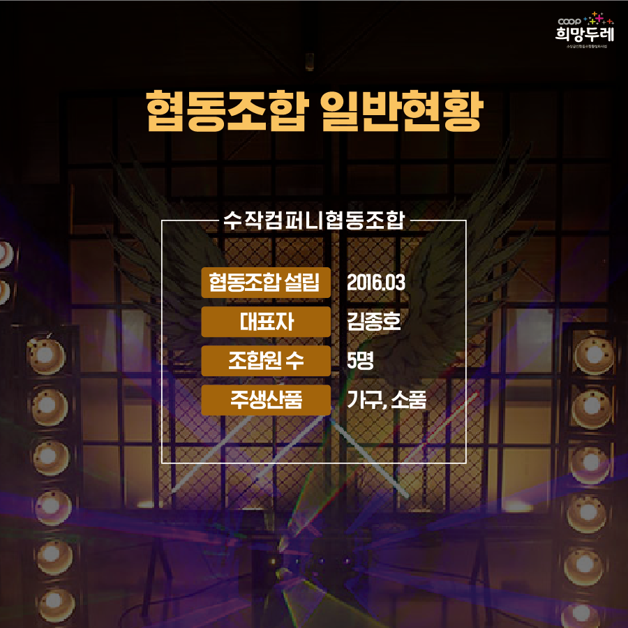 더하다 컴퍼니 이미지