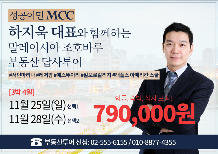(주)현지투어 이미지