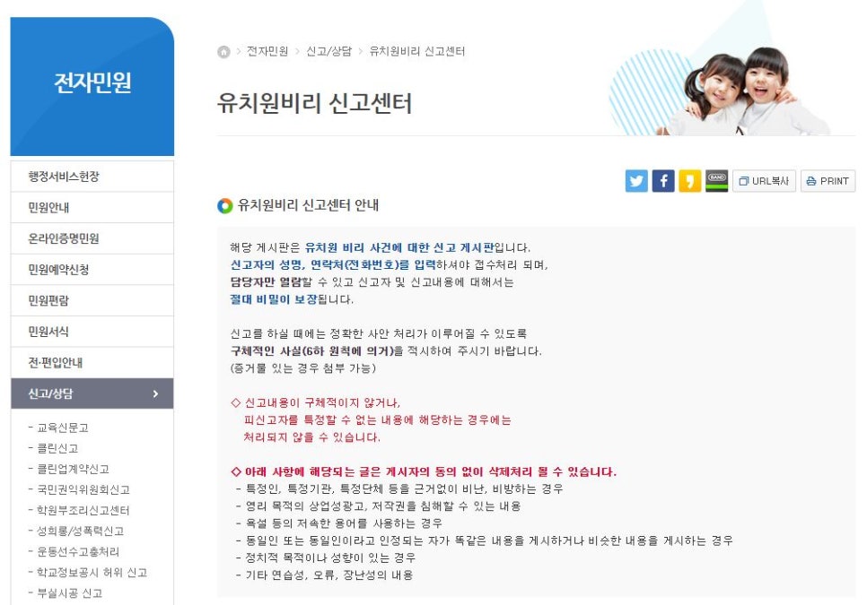 서울베네딕도유치원 이미지