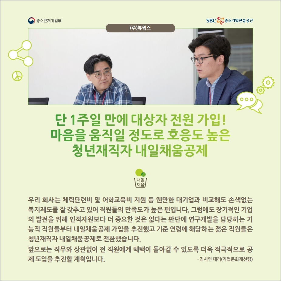 비투씨글로벌 이미지