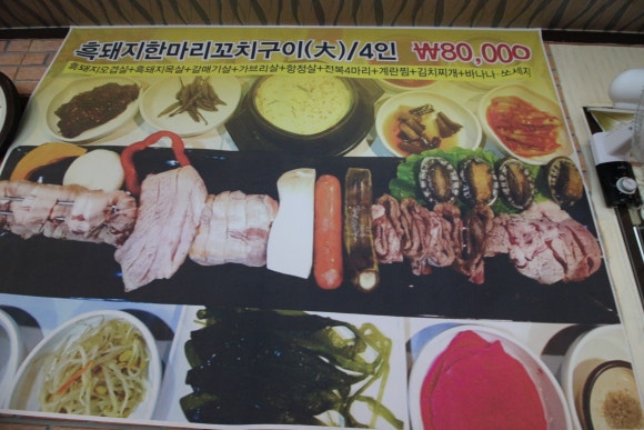 미스켄싱턴 이미지