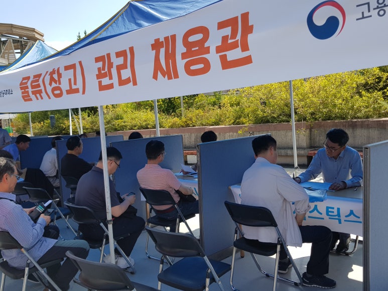 (주)다원물류 이미지