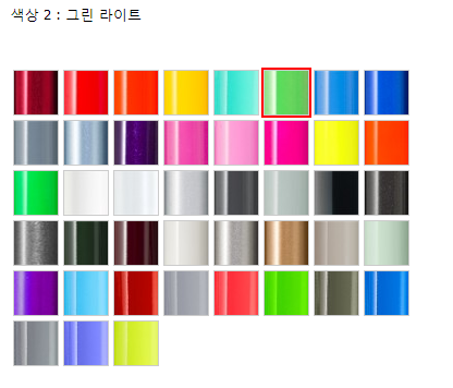 원페이드 이미지