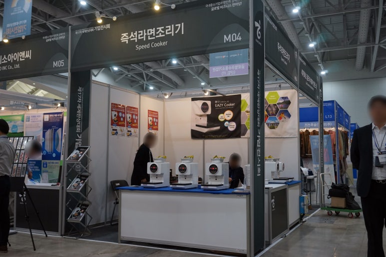 주식회사 한상 이미지