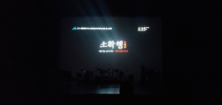 풍류회관 이미지
