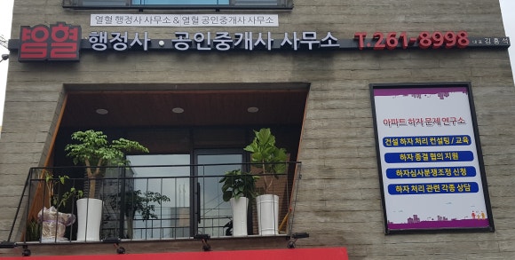 사회적경제개발원사회적협동조합 이미지