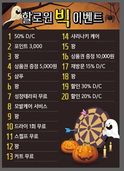 보그헤어 선부점 이미지