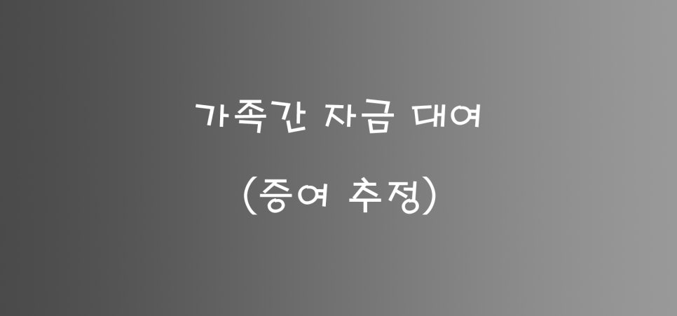 세무사김민규사무소 이미지