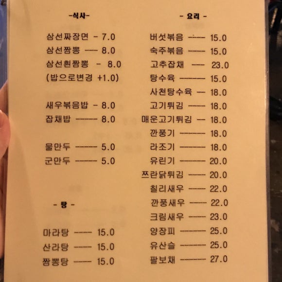 삼육구(369) 이미지