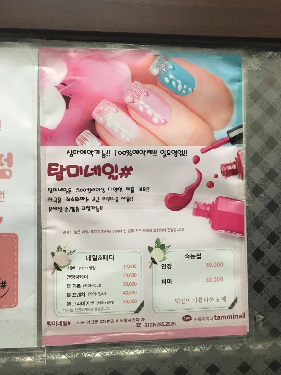 탐미네일 이미지