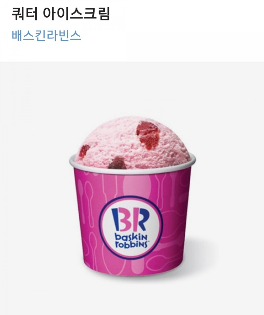 후니로니 이미지