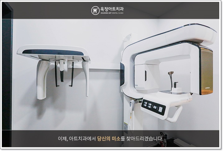 옥정아트치과의원 이미지