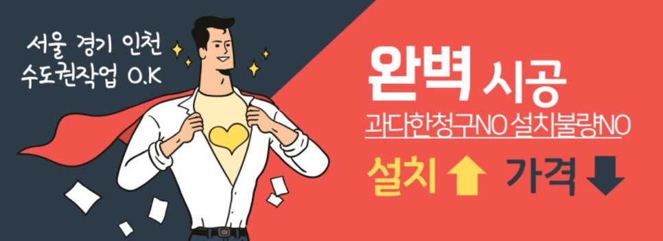 윤성에어컨 이미지