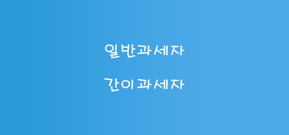 세무사김민규사무소 이미지