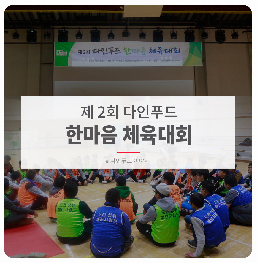 다인야영장 이미지