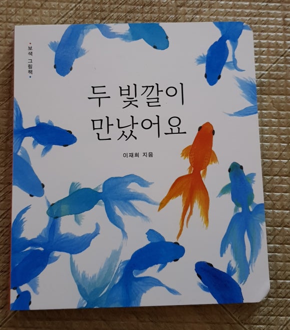 (주)보림출판사 이미지