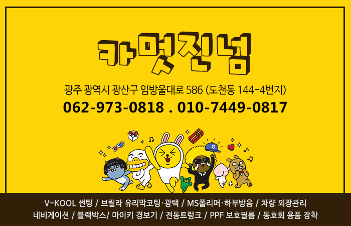 광주TG 이미지