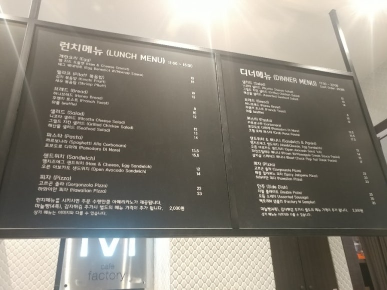 엠푸드팩토리 이미지