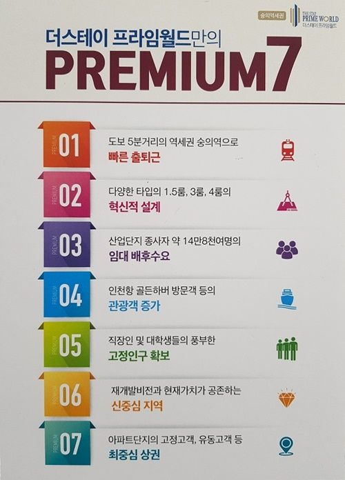 월드프라임 이미지