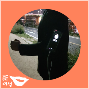 어뮤즈러닝 이미지