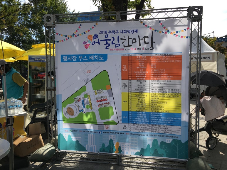 주식회사 늘품 이미지