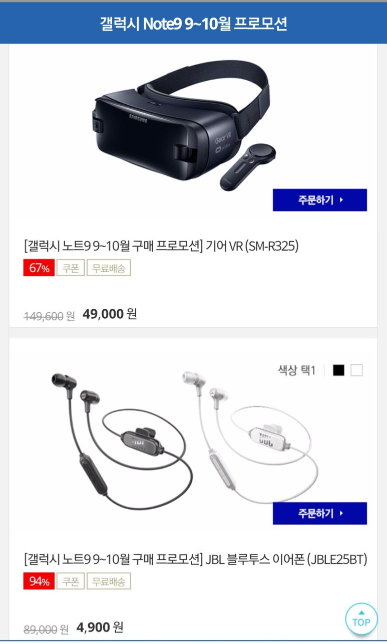 동하몰 이미지