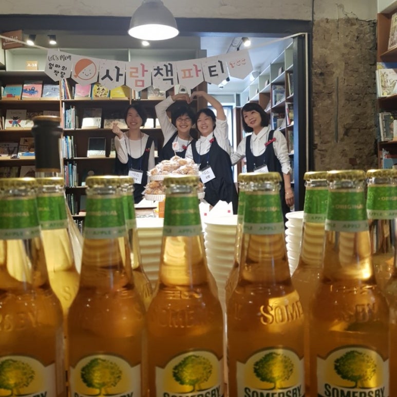 행복만두 이미지