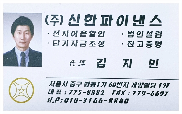 건우전자 이미지