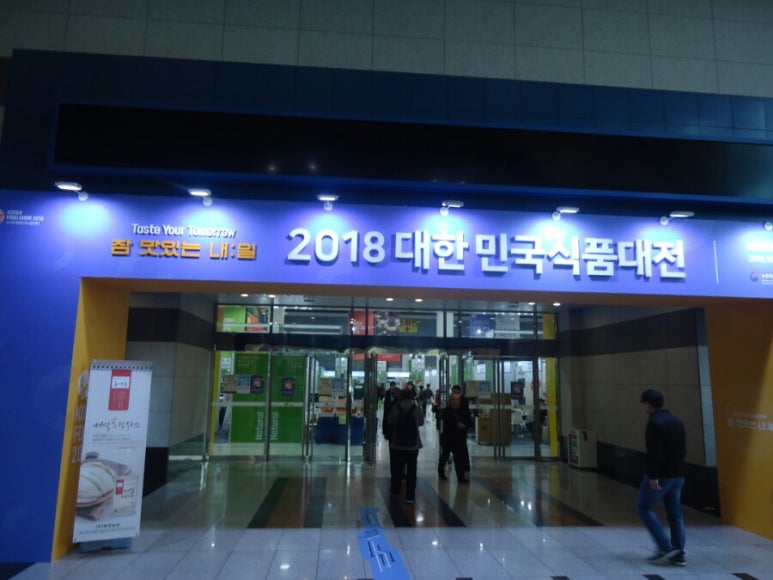 농업회사법인 허니비 주식회사 이미지