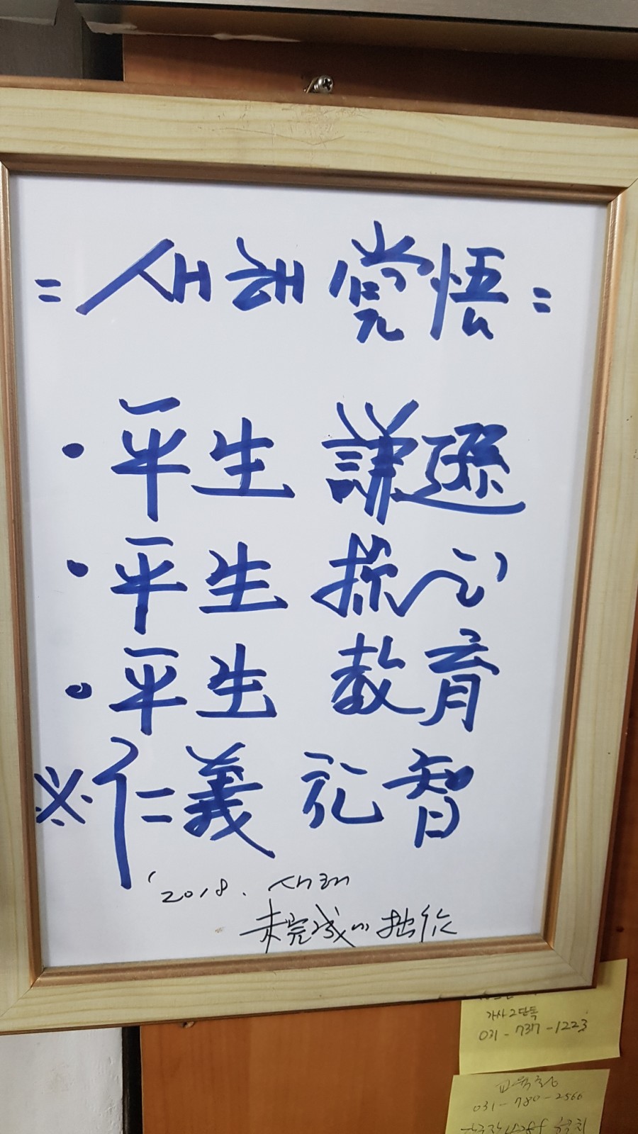부부이용원 이미지