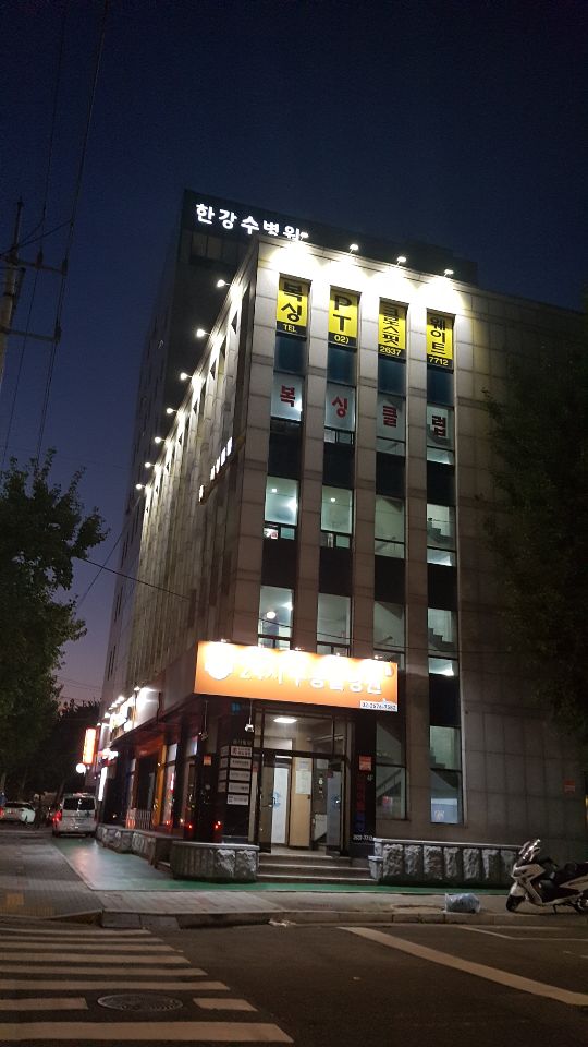 영등포정육식당 이미지