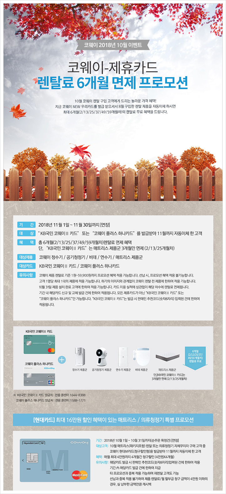 렌팡 이미지