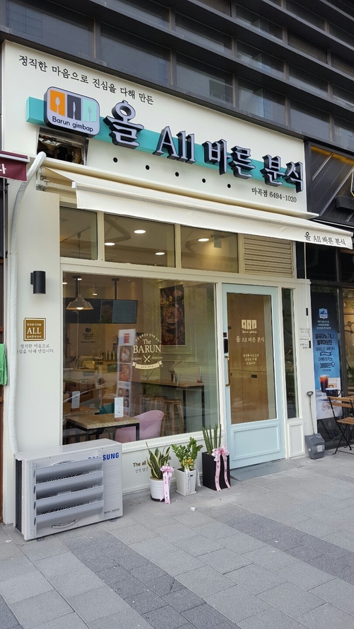진분식 이미지